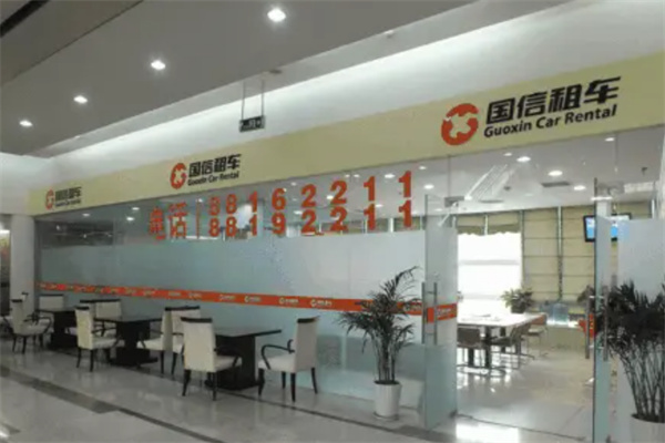 国信租车加盟
