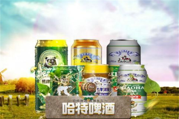 哈特啤酒加盟