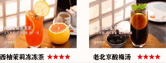 饸饹刘产品种类