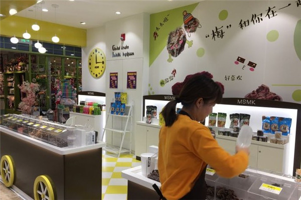 槑时槑客休闲零食加盟