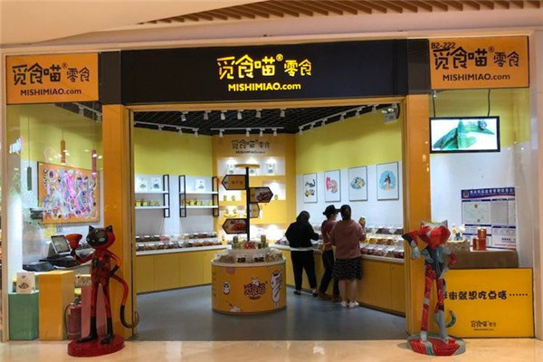 觅食喵休闲零食加盟