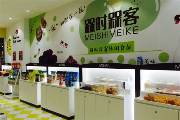 槑时槑客休闲零食加盟