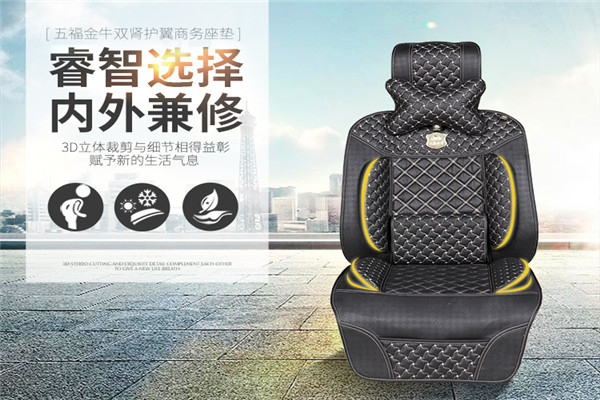 五福金牛汽车配件加盟