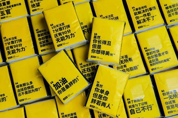 阿凡共享纸巾加盟