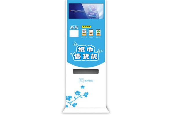 阿凡共享纸巾加盟