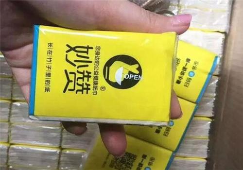 妙赞共享纸巾加盟