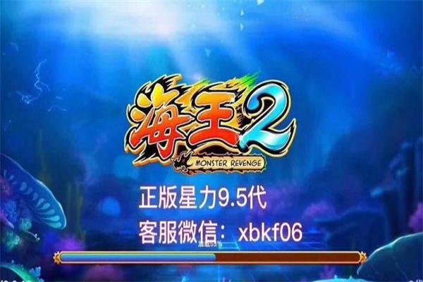 星力手游