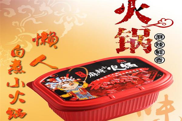 方便食品