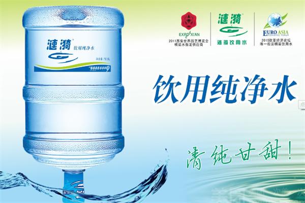 涟漪水