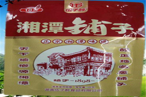 五子醉槟榔加盟