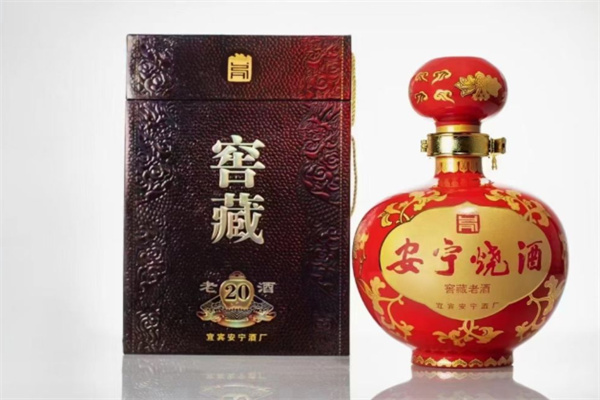 安宁烧酒