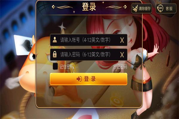 贝贝游戏中心