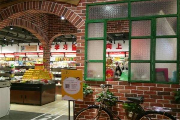 准时到校零食加盟