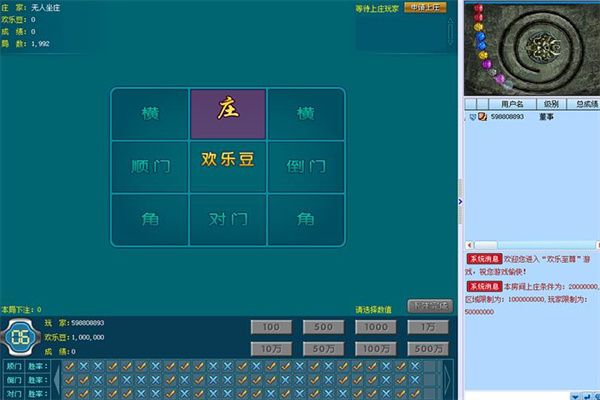贝贝棋牌游戏加盟
