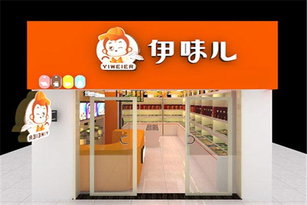 伊味儿零食加盟