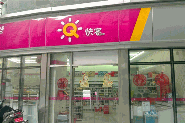 koco快客便利店