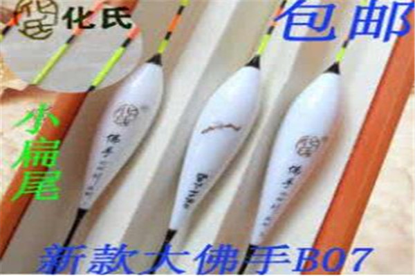 华氏渔具加盟