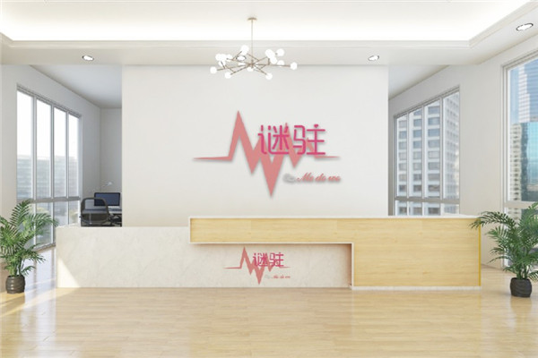 谜驻婚恋加盟