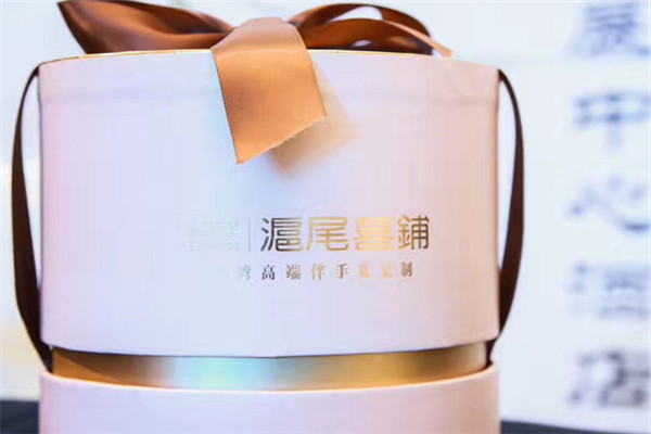 沪尾喜铺加盟