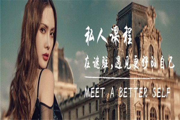 谜驻婚恋加盟