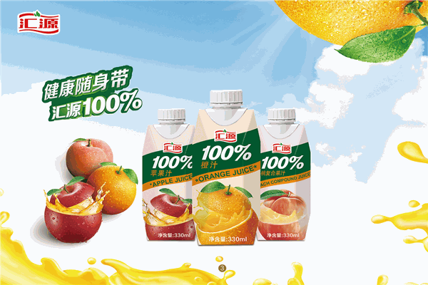 汇源饮料加盟