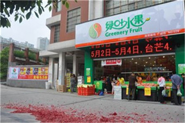 绿叶水果连锁店加盟