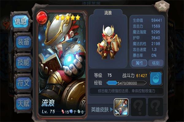 超神战记加盟