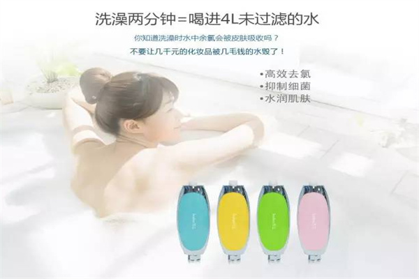加立沐浴宝加盟