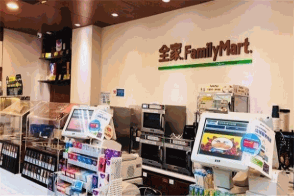 全家便利店连锁加盟