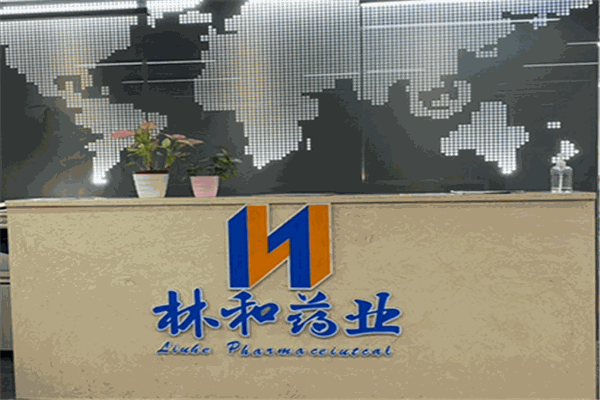 林和药业加盟
