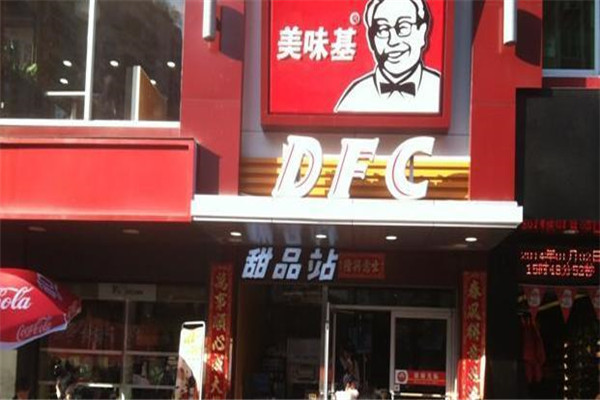 广西美味基加盟