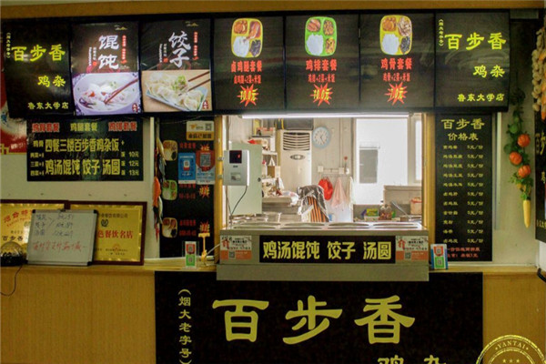 百步香鸡杂加盟