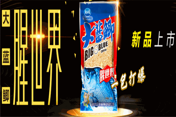 龙王恨渔具店加盟