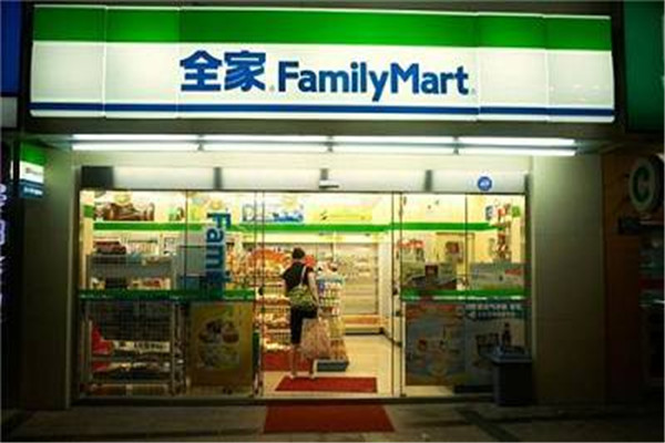 全家便利店连锁加盟