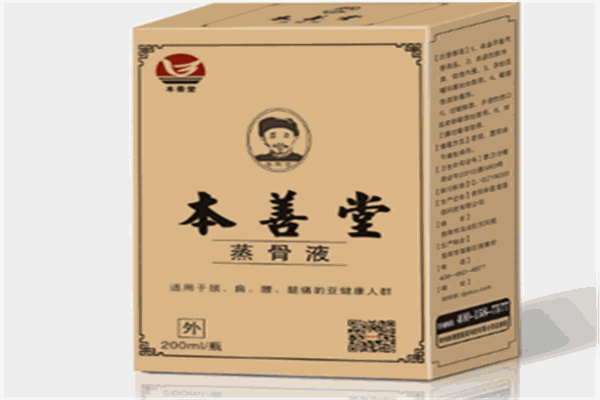 本善堂膏药铺加盟