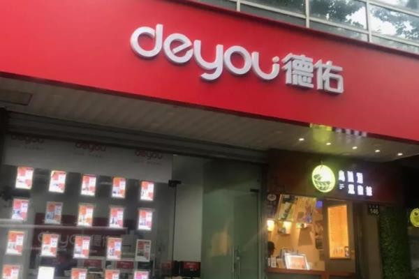 德佑地产加盟