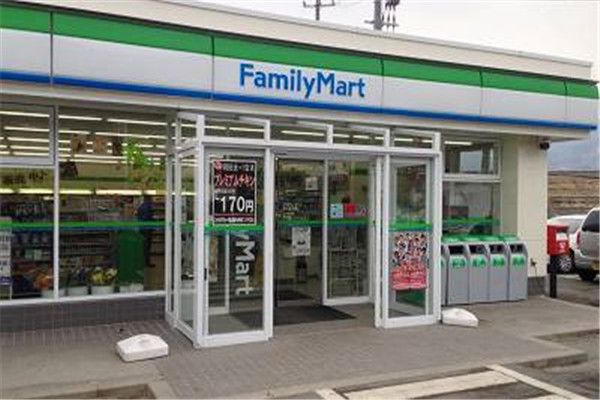 全家便利店连锁加盟