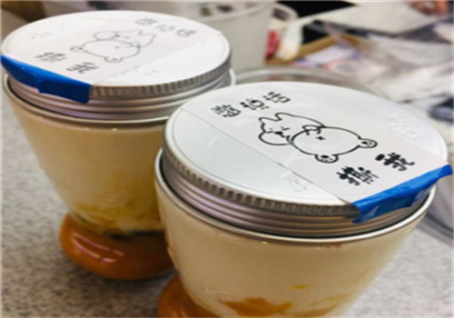 二哈奶茶
