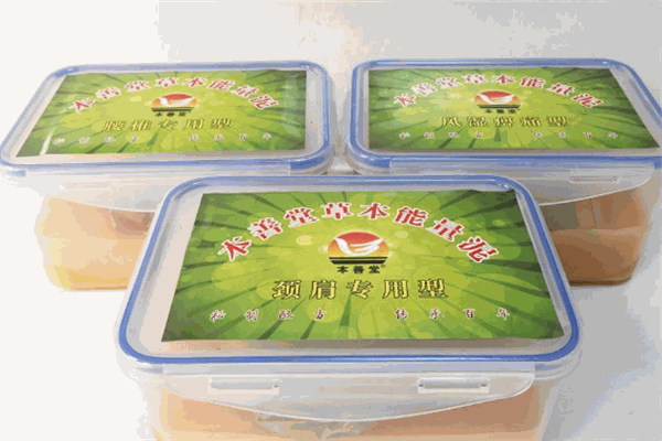 本善堂膏药铺加盟