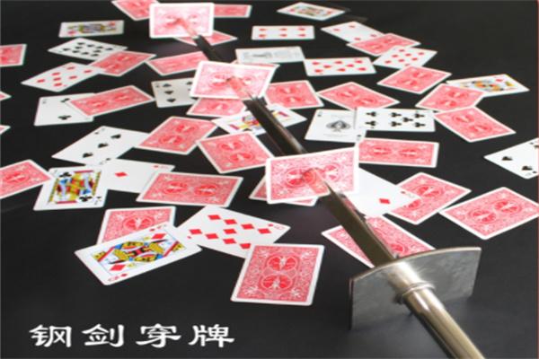 竭力世界魔术用品