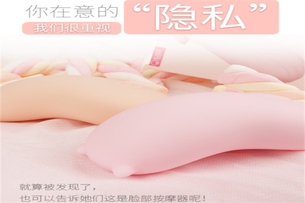 源爱成人用品加盟