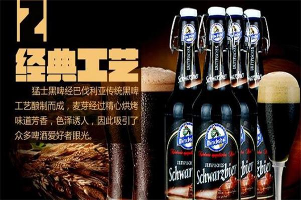 黑狮啤酒
