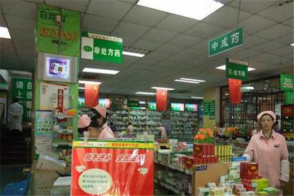 鑫斛药店加盟