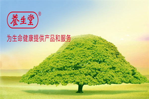养生堂药店加盟