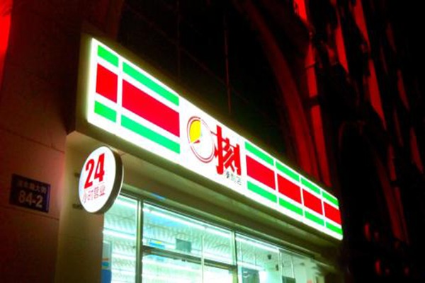美食林超市加盟