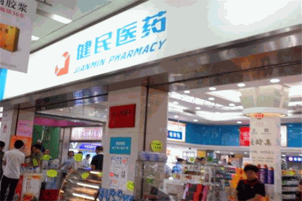 健民药店加盟