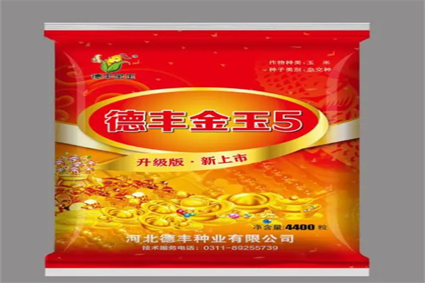 德丰种业