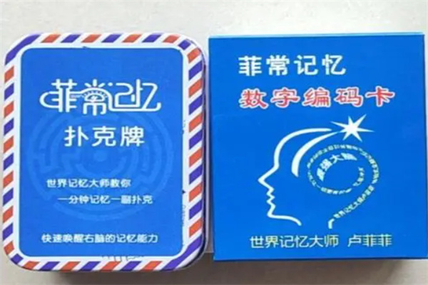 华忆云菲常记忆加盟