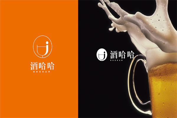 酒哈哈