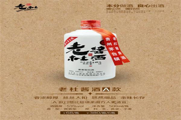 茅二酒业